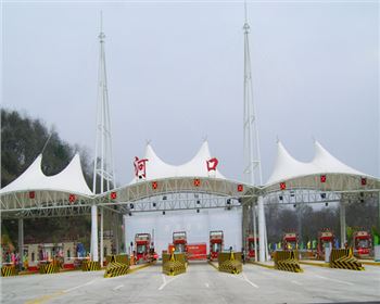 收費(fèi)站膜結(jié)構(gòu)