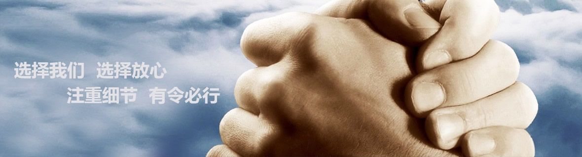 客戶見證 客戶見證